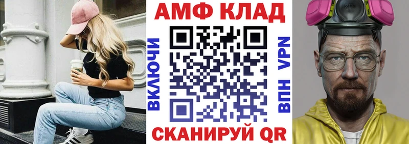 Амфетамин 97% Кимовск