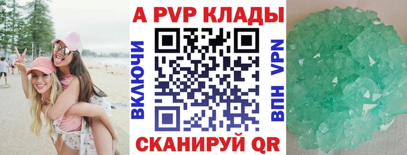 А ПВП Соль  blacksprut зеркало  Кимовск 