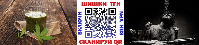 Canna-Cookies марихуана  купить закладку  Кимовск 