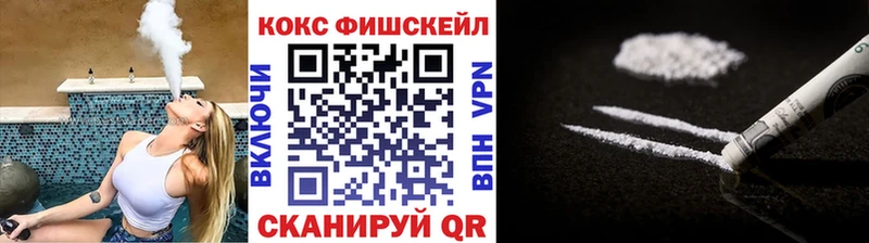 КОКАИН Columbia  Кимовск 