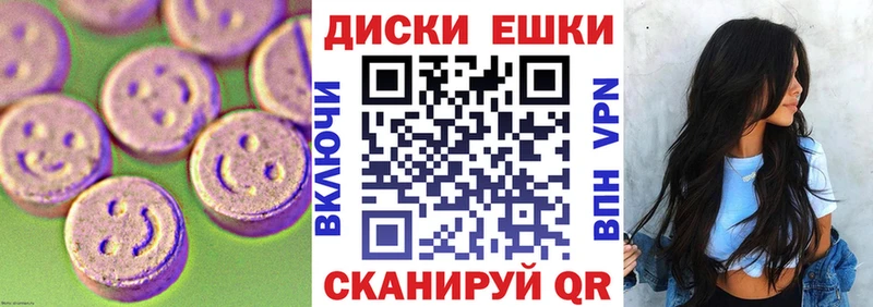 купить наркотик  Кимовск  Ecstasy круглые 