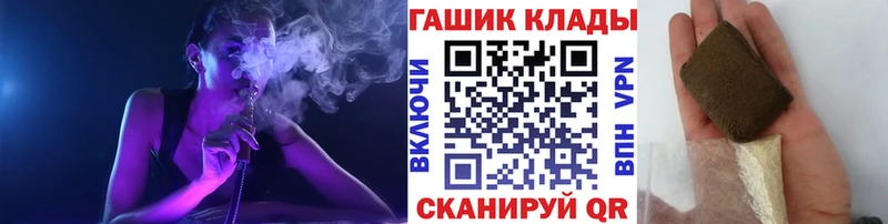 кракен рабочий сайт  Кимовск  ГАШ hashish 