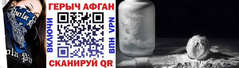 omg онион  Кимовск  Героин хмурый 
