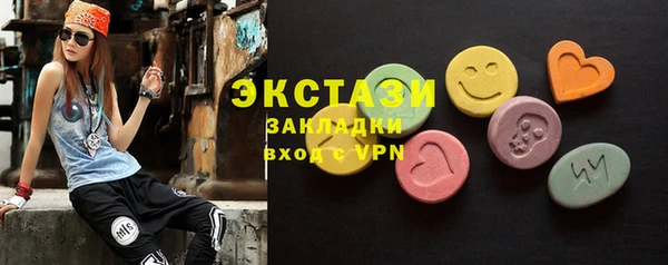 mdpv Абаза