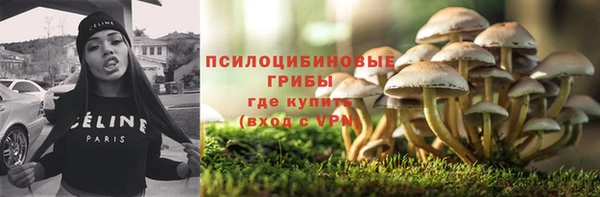 ALPHA PVP Абинск