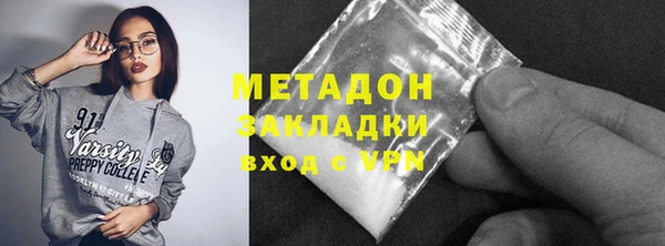 MDMA Абдулино