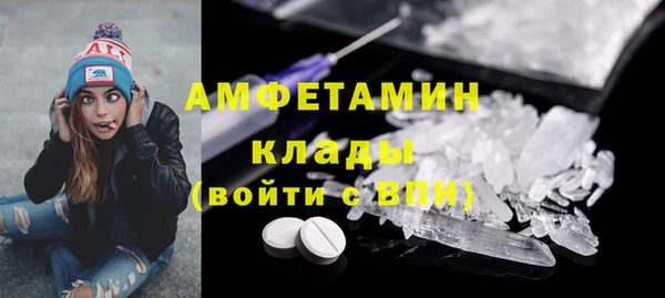 mdpv Абаза