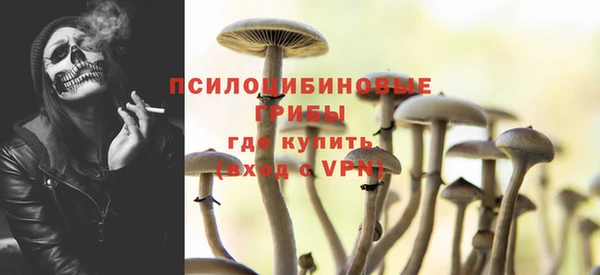 MDMA Абдулино