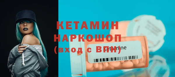 mdpv Абаза
