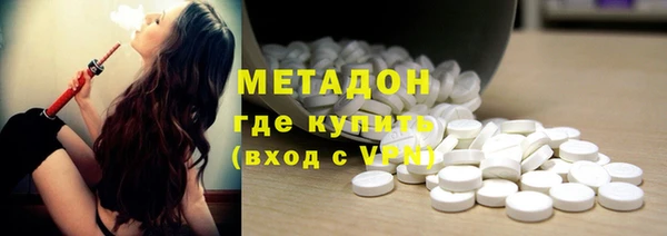 MDMA Абдулино