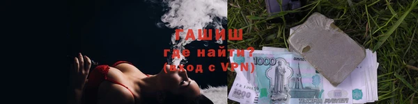 ALPHA PVP Абинск