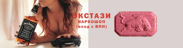 ALPHA PVP Абинск