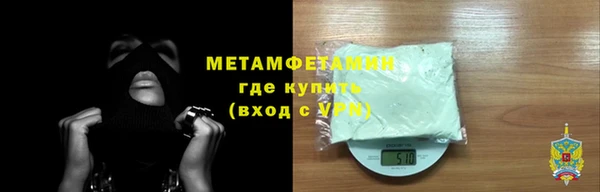 мдма Нефтегорск