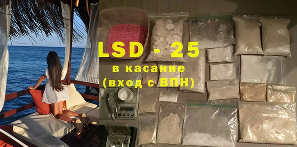 ALPHA PVP Абинск
