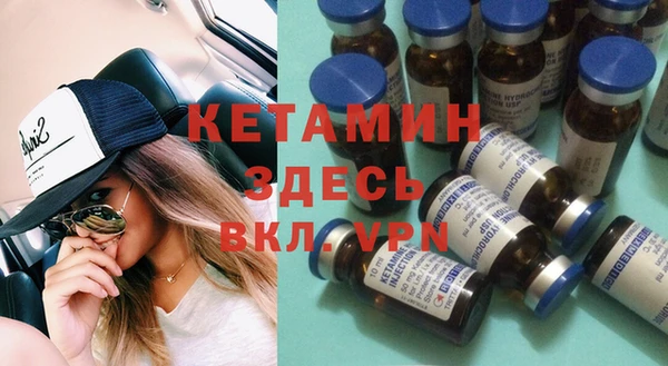ALPHA PVP Абинск