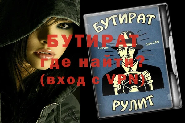 mdpv Абаза
