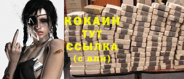 mdpv Абаза