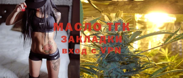 MDMA Абдулино