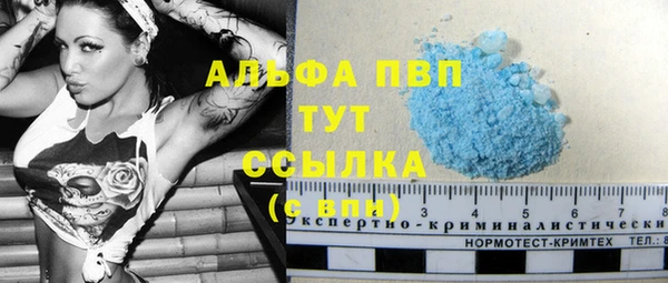 ALPHA PVP Абинск