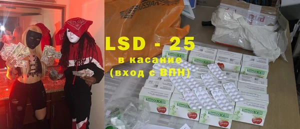 прущая мука Нефтекумск