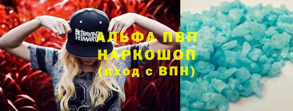 mdpv Абаза
