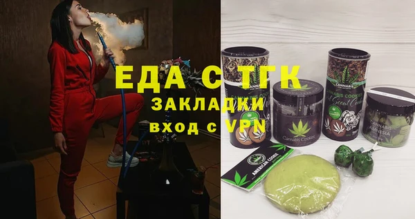 mdpv Абаза