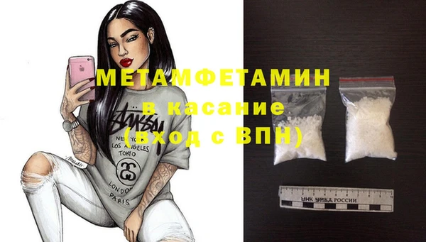 MDMA Абдулино