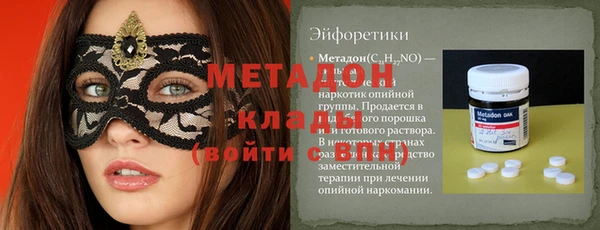 MDMA Абдулино