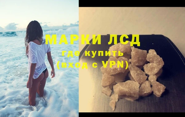 MDMA Абдулино