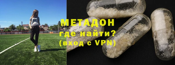mdpv Абаза