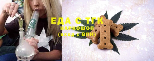 MDMA Абдулино