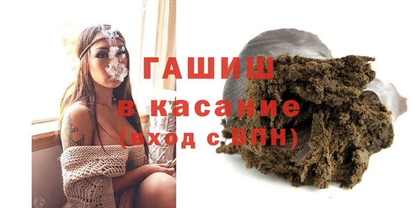 ALPHA PVP Абинск
