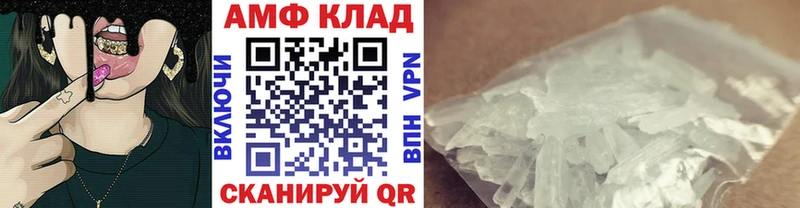 МЕТАМФЕТАМИН пудра  Кимовск 